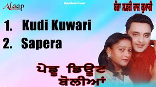 Bagga Safri l Rajkumari l Pendu Dute Boliyan l Audio Jukebox l Latest Punjabi Songs Alaapmusic [upl. by Eseekram]