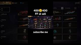 FF id sell 400tk only 😢 BD id sell price 400 taka ffidsell freefirebangladesh shortsfeed shorts [upl. by Schecter]