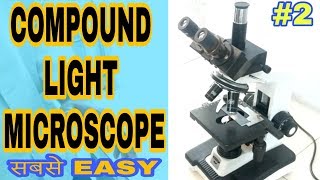 Compound Light Microscope Parts And Functions  compound binocular light microscope  G Y T [upl. by Grizel]