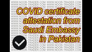 COVID vaccine certificate attestation from Saudi Embassy Pakistan [upl. by Ttennej]