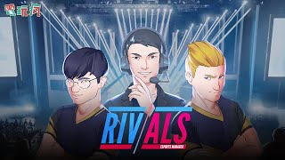 《RIVALS Esports MOBA Manager》手機遊戲 當個電競戰隊教練朝向世界冠軍邁進 [upl. by Krasnoff]