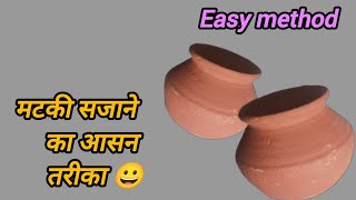 Pot Decoration Ideas For School Competition Janmashtami Very Easy Pot Decoration [upl. by Huntingdon]