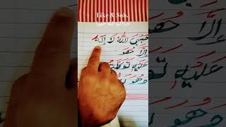 حسبي الله لا إله إلا هو عليه توكلت وهو رب العرش العظيم viral ytshorts allah az azkar subscribe [upl. by Rehpotsirc]