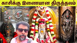 SIVAKOZHUNDEESWARAR SIVAN TEMPLE TOURசனி மகா பிரதோஷம்OLDEST LINGAMகாசியை மிஞ்சிய கோயில் [upl. by Tortosa160]