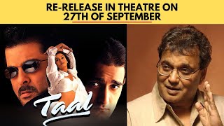 Taal To Re release In Theatre On 27th Of September I Aishwarya Rai  Anil Kapoor  Akshaye Khanna [upl. by Adnesor]