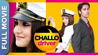 चलो ड्राइवर  Challo Driver  Bollywood Superhit Comedy Movie  Prem Chopra Manoj Pawa [upl. by Dido]