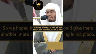 quotAnd we feared that he would pressure themquot Recitation From Surah Kahf By Sheikh Yasser Dosari [upl. by Annairdna]