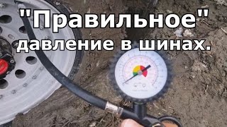 Повышение проходимости внедорожного автомобиля Шины Comforser CF3000 [upl. by Nyloj116]