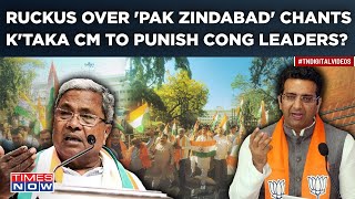 Congress Pakistan Zindabad Row CM Sidda Vows To Punish Guilty After Slogans In Karnataka Assembly [upl. by Debor185]