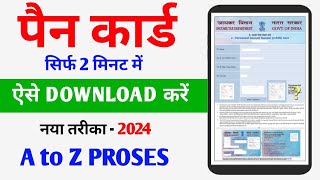 Pan Card Download Kaise kare 2024  How to Download Pan Card Online  Download Pan Card [upl. by Asnarepse28]