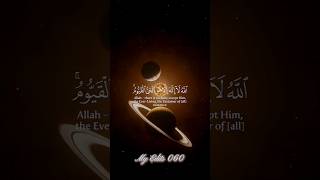 Ayatul Kursi ✨Beautiful recitation✨ youtubeshortsayatulkursiquranislamrecition [upl. by Fiann]