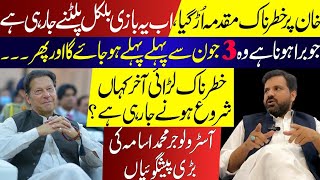 Biggest Prediction on Imran Khan  Stunning Horoscope  3 June  Astrologer Muhammad Osama [upl. by Reamy]