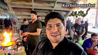 🇮🇶 Karbala market  S07 Ep20  Scenes of the confession of Imam Hussain AS shrine [upl. by Petta]