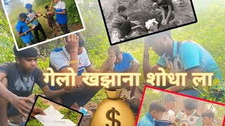 🤣सपन पडला खझाना चा🤣 comedy🤣 funny🤣 video🤣 aadivadi 🤣Balvir katkari comedy funny video aadivasi [upl. by Atiuqcaj]