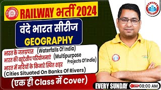 Railway Exams 2024  Railway Exams GS  Waterfalls of India  Geography by Arun Sir [upl. by Dlonyar947]