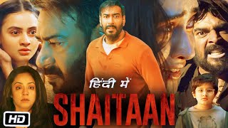 Shaitaan Movie Story Explained in Hindi ⋮ Shaitaan Full Story Explanation [upl. by Eidnas]