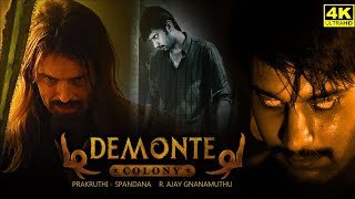 Demonte Colony Full Movie In Tamil  Arulnithi  Ramesh Thilak  Ajay Gnanamuthu  Facts amp Review [upl. by Greenquist]