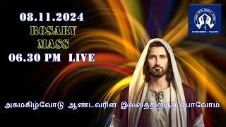 MASS 08112024  0630 PM  LIVE  STFATIMA SHRINE  VALLIYUR  TAMILNADU  INDIA [upl. by Okimuk]