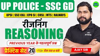 UP Police Reasoning Practice Set 20  SSC GD Reasoning Class  Reasoning Practice Set by Ajay Sir [upl. by Atibat]