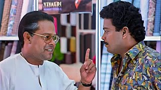 ഐസ് കട്ടേല് പെയിന്റ് അടിക്കല്ലേ മോനെ  Malayalam Comedy  Innocent  Jagadish  Suresh Gopi [upl. by Furr]