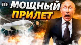 ⚡️Только что Дом Путина под ОБСТРЕЛОМ Storm Shadow Жирный улов СМОТРИТЕ кого ГРОХНУЛИ [upl. by Standice794]