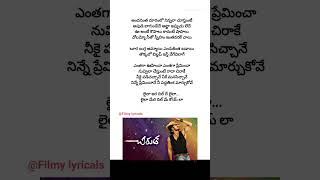 chirutha movie song [upl. by Ahsial]