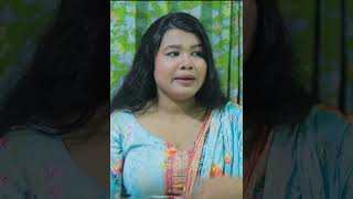 বসকে বিছানায় সুখ দিতে পারলে বেতন বাড়ে [upl. by Sorilda]