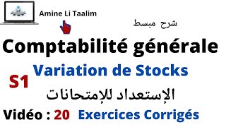 Comptabilité Générale S1  Variation de Stocks [upl. by Llenahc]