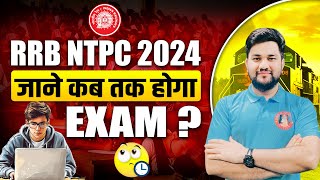 RRB NTPC Exam Kab Hoga  RRB NTPC Expected Exam Date  RRB NTPC 2024  RRB NTPC Exam Date 2024 [upl. by Elly]