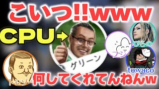 ４人が大爆笑した衝撃のラスト【トシゾー切り抜き】【Cluedo】 [upl. by Elyse]