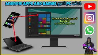 How to download android app in pcuse Android app and games on laptopMalayalam [upl. by Euphemia]