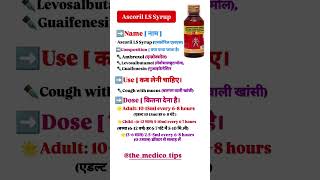 Ascoril LS syrup healthtips motivation medicaladvice [upl. by Irek]