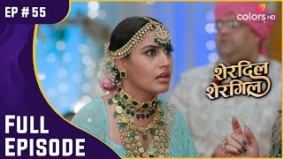 Manmeet का गुस्सा फूटा  Sherdil Shergill  शेरदिल शेरगिल  Full Episode  Ep 55 [upl. by Chrisoula172]