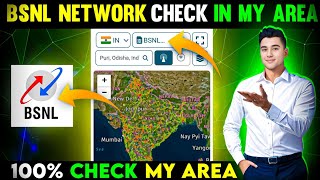 How To Check Bsnl Network Coverage In My Area  Bsnl Network Check In My Area  Bsnl 4g Network In M [upl. by Darlleen]