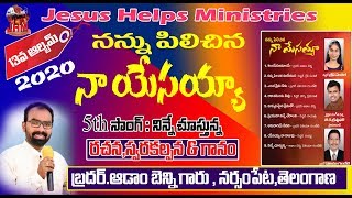 Latest Telugu Christian Song quotNinne Chustuna quotSong By PASTOR ADAM BENNY JHM NARSAMPET [upl. by Horatia20]