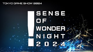 【TGS2024】センス・オブ・ワンダー ナイト 2024（SOWN2024） [upl. by Weylin]