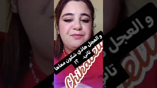 ربيكاكلاش فيفي أند سارة  تشبع ضحك ربيكا رانياإزميرالدا [upl. by Whitnell644]