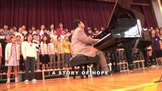 NOBUYUKI TSUJII 辻井伸行 quotTOUCHING THE SOUNDquot  TRAILER [upl. by Ykcim227]