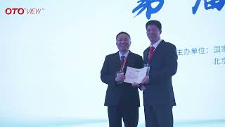 The 2nd China Congress on Endoscopic Ear Surgery [upl. by Nybbor944]