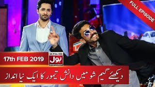 Game Show Aisay Chalay Ga  Danish Taimoor  17th February 2019  BOL Entertainment [upl. by Adlaremse]