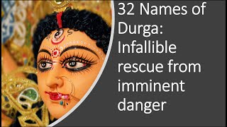 32 indomitable names of Durga repeated 7 times माँ दुर्गा के 32 अमोघ नाम [upl. by Schach]