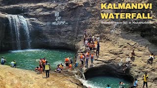 Kalmandavi Waterfall  Secret waterfall near Mumbai  All season waterfall  Vlog6 [upl. by Nrehtak]