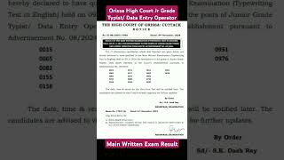 Orissa High Court Jr Grade Typist Data Entry Operator 2024 Released Main Written Exam Result exam [upl. by Ewens368]