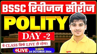 BSSC Inter Level  Bihar SSC Polity Revision Class  BSSC Revision Series  Polity by Durgesh Sir [upl. by Netnert]