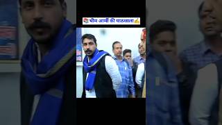 Bhim Army Ki Pathshala chandrashekharazad bhimarmyshorts [upl. by Cyma]