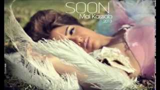 سيمبلات البوم مى كساب 2013  Mai Kassab New Album Simples 2013 [upl. by Wil73]