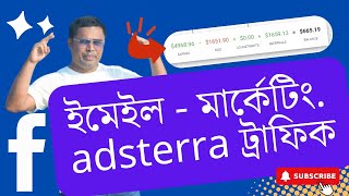 adsterra traffic for email marketing Adsterra Traffic CPA Offers amp More [upl. by Reniti292]