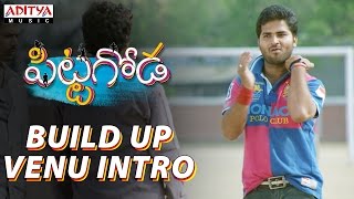 Build Up Venu Introduction  Pittagoda Movie  D Suresh Babu  Ram Mohan P [upl. by Gassman]