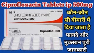 Ciprodac 500 Tablet Uses  Ciprofloxacin Tablets ip 500mg Uses  Dosage And Side Effects [upl. by Donni]