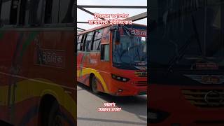 ট্রাকের জ্বালায় মাথানস্ট ইউনিকের vehicles shorts automobile busbd unique [upl. by Ees]